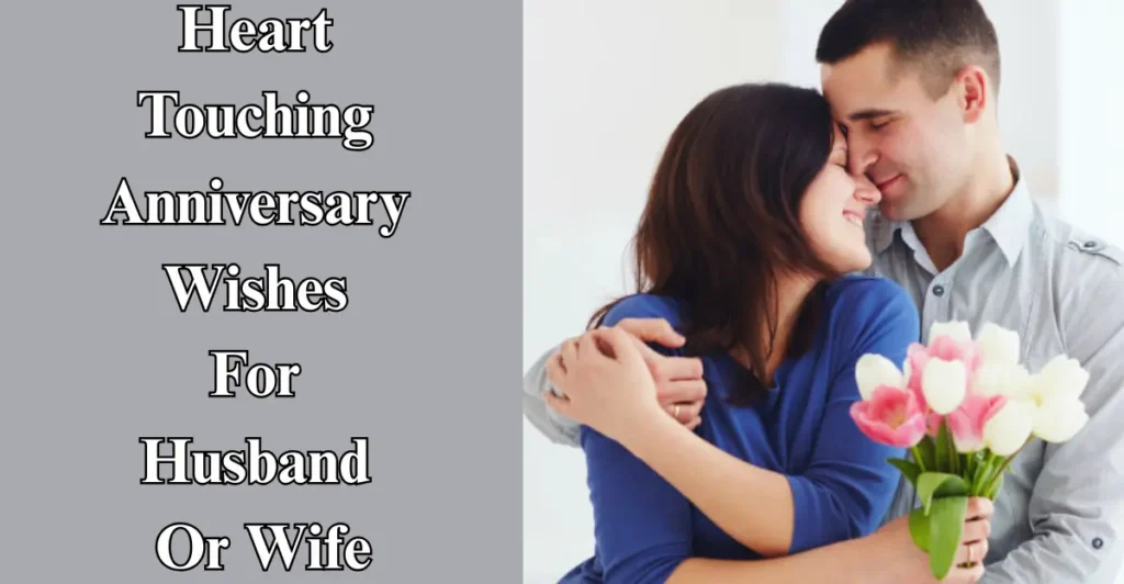 Heart Touching Anniversary Wishes For Husband Or Wife